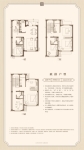 联排L029户型