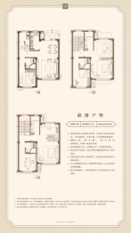 金融街碧桂园熙湖臺5室2厅1厨5卫建面214.00㎡