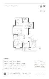 海玥华府4室2厅1厨2卫建面135.00㎡