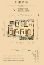 中宇魅力城4室2厅1厨2卫建面127.97㎡