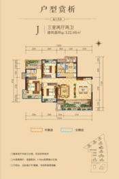 中宇魅力城3室2厅1厨2卫建面122.04㎡