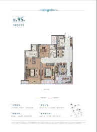 百郦玲珑府3室2厅1厨2卫建面95.00㎡