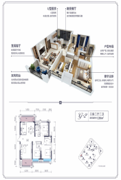 长河湾3室2厅1厨2卫建面135.00㎡