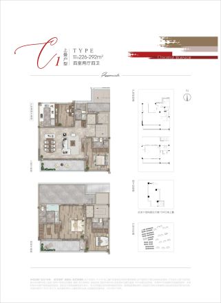 中海·新芝源境户型图
