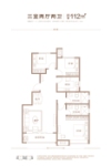 标准层112㎡户型