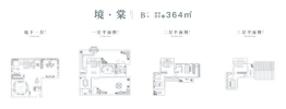 山棠春晓别墅4室2厅1厨3卫建面364.00㎡