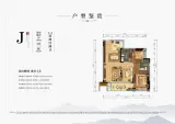 罗浮山·十里方圆