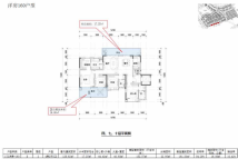 阳光城·望乡洋房160户型