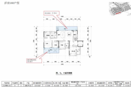 阳光城·望乡4室2厅1厨2卫建面160.00㎡