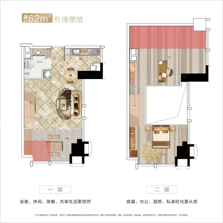 联泰滨江中心户型图