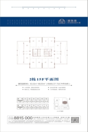 港珠澳供應鏈總部大廈建面63.32㎡