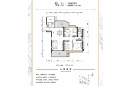 鼎盛时代广场3室2厅1厨2卫建面150.54㎡