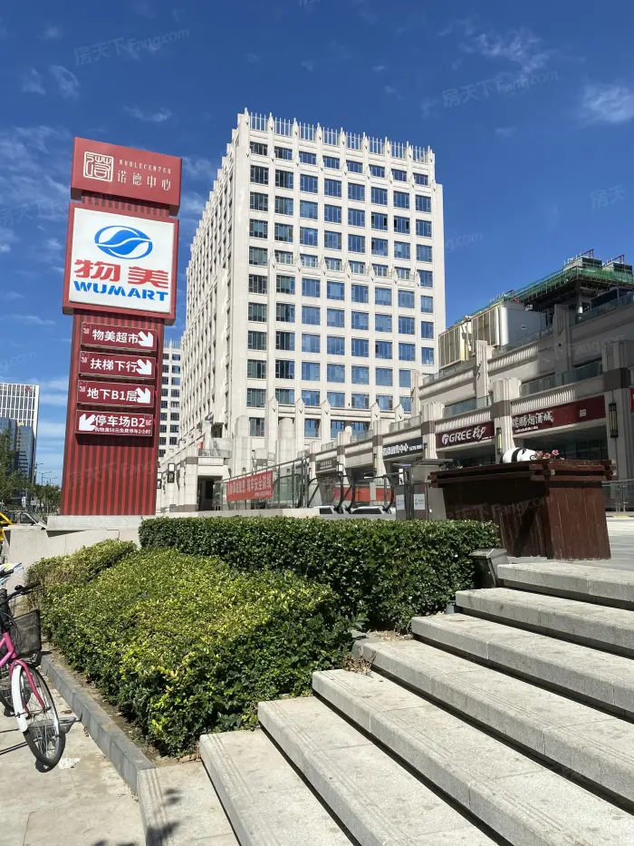 泰禾金府大院周边配套