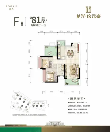 龙光·玖云台户型图