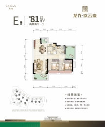 龙光·玖云台2室2厅1厨1卫建面81.00㎡