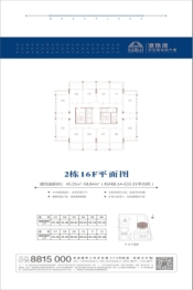 港珠澳供應鏈總部大廈建面45.35㎡