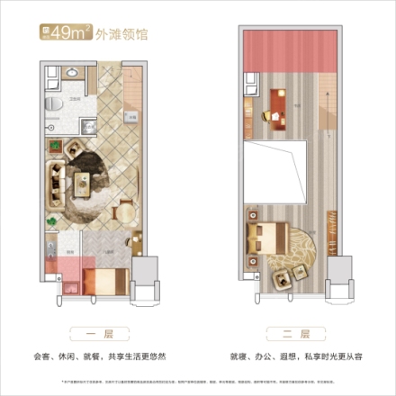 联泰滨江中心户型图