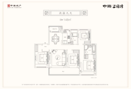 中海上园湾4室2厅1厨2卫建面148.00㎡