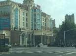 锦绣皇宫大酒店