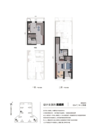 阳光100·北京的阿尔勒1室1厅1厨1卫建面65.00㎡