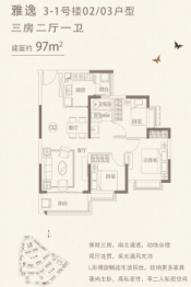 清远恒大花溪谷3室2厅1厨1卫建面97.00㎡