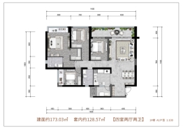 招商·云邸4室2厅1厨2卫建面173.30㎡