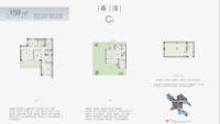C1户型159平