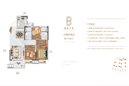 保利紫云3室2厅1厨2卫建面100.00㎡