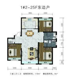 益格·麟悦府3室2厅1厨2卫建面119.00㎡