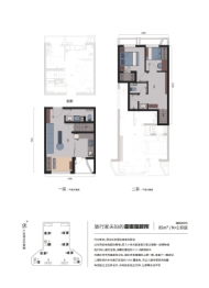 阳光100·北京的阿尔勒2室1厅1厨2卫建面85.00㎡