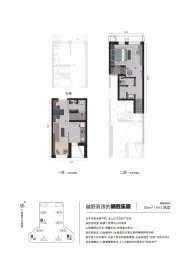 阳光100·北京的阿尔勒1室2厅1厨2卫建面65.00㎡