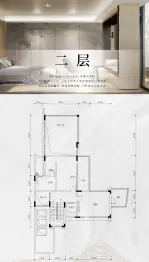 保利梦想城4室3厅1厨3卫建面280.0㎡