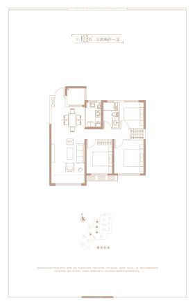 中海·寰宇天下户型图