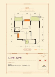 广安永利时代广场3室2厅1厨2卫建面102.0㎡