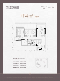 龙光玖悦台4室2厅1厨2卫建面114.00㎡