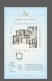 联华观山水3室2厅1厨2卫建面122.93㎡