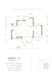 保利梦想城两房两厅一卫76㎡