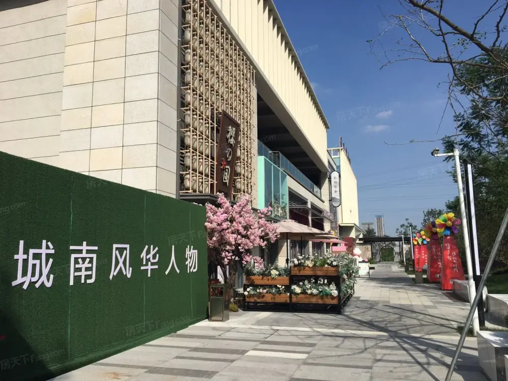 小区相关图