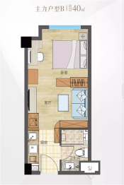 锦华领寓1室1厅1厨1卫建面40.00㎡