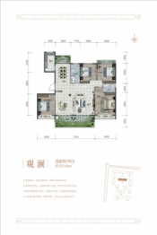 竞合公园里4室2厅1厨2卫建面144.00㎡