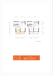 地铁中建·君和城3室2厅1厨2卫建面101.00㎡