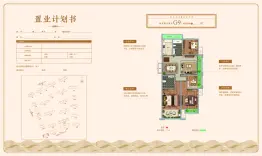 富园·雍锦府4室2厅1厨2卫建面100.0㎡