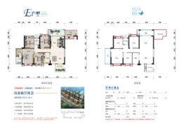 珠江·愉景湾4室2厅1厨2卫建面132.28㎡