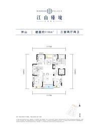 地建嘉信·江山臻境3室2厅1厨2卫建面118.00㎡