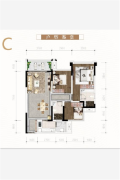 希望星悦城3室2厅1厨2卫建面93.00㎡