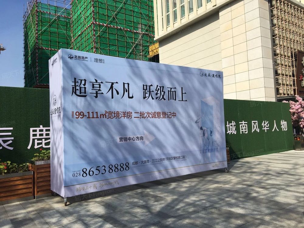 小区相关图