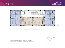 仁恒梦公园2室2厅1厨1卫建面90.00㎡