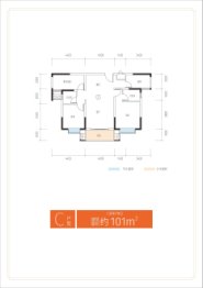 地铁中建·君和城3室2厅1厨2卫建面101.00㎡