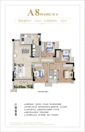 永康玉龙城4室2厅1厨2卫建面102.0㎡
