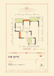 广安永利时代广场3室2厅1厨2卫建面103.00㎡